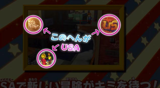 Illustration for article titled Japan's Biggest Game Heads West, And Might Not Work